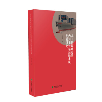 ���څf(xi��)�{(di��o)��Փ�ă�(n��i)�Ӽ��b���\(y��n)ݔϵ�y(t��ng)�l(f��)չ�о�