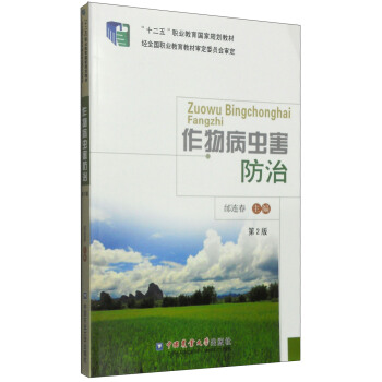 ���ﲡ�x�����Σ���2�棩