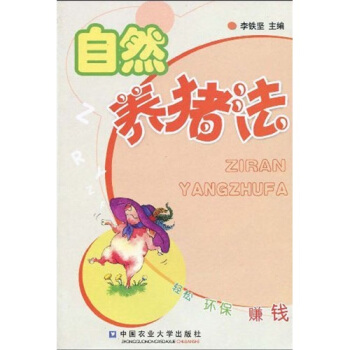 ��Ȼ�B(y��ng)�i��