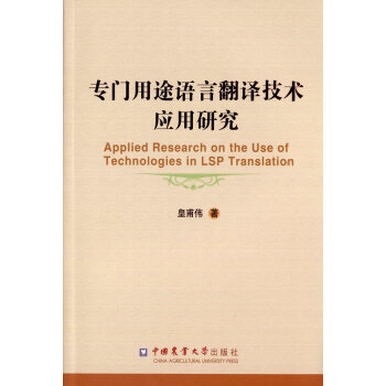 ���T��;�Z�Է��g���g(sh��)��(y��ng)���о�