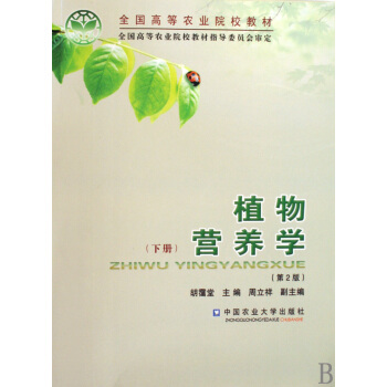 ֲ��I(y��ng)�B(y��ng)�W(xu��)����2�棩��(c��)