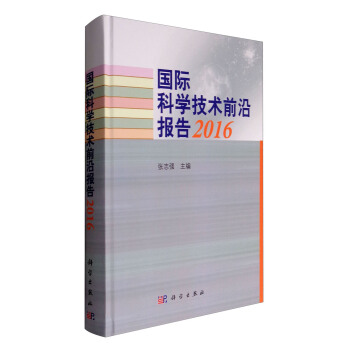 ��(gu��)�H�ƌW(xu��)���g(sh��)ǰ�؈�(b��o)��2016