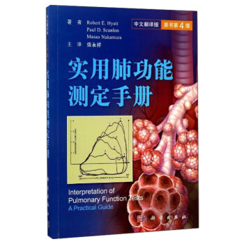 ��(sh��)�÷ι��ܜy(c��)���փ�(c��)�����ķ��g����ԭ����4�棩