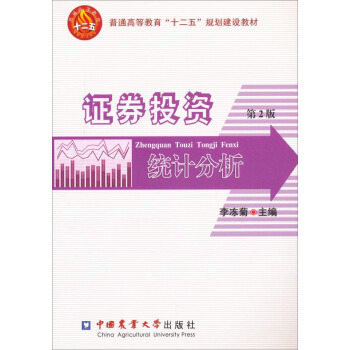 �CȯͶ�Y�y(t��ng)Ӌ��������2�棩