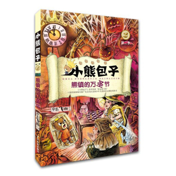 С�ܰ���ϵ�� ���(zh��n)���fʥ��(ji��) [7-10�q]