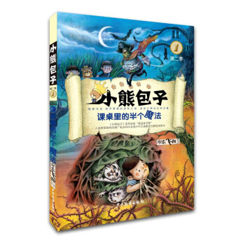 С�ܰ���ϵ��  �n����İ낀ħ�� 