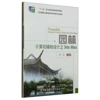 �@��Ӌ��C�o���OӋ֮ 3ds Max