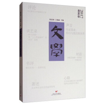 �ČW(xu��)��2017���ľ�