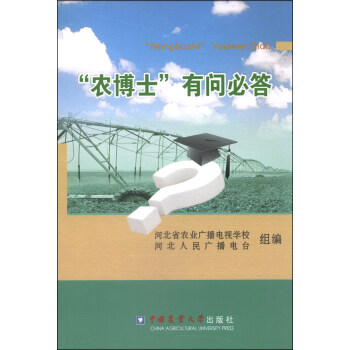 ���r(n��ng)��ʿ���І�(w��n)�ش�