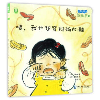 ������Ҳ�봩������Ь