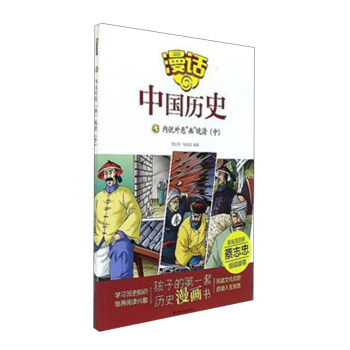 ��Ԓ�Ї��vʷ43����(n��i)�n�⻼���������壨�У�