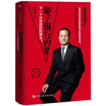 Ӱ���y�Ѓ�(n��i)Ļ����һ�����JΣ�C��Դ�^������ӆ�棩