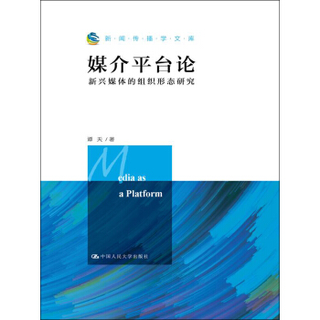 ý��ƽ�_Փ�����dý�w�ĽM���ΑB(t��i)�о����������W(xu��)�Ď죩