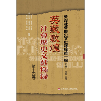 Ӣ�ضػ����(hu��)�vʷ�īI(xi��n)�䛣���ʮ�ľ���