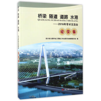 ���� ���� ��· ˮ�ۣ�2016��W�g(sh��)������Փ�ļ�