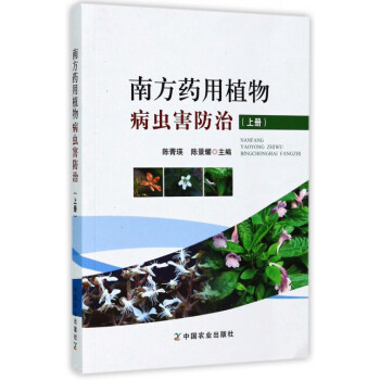 �Ϸ�ˎ��ֲ�ﲡ�x�����Σ��σԣ�