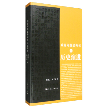 ���߆��}����(g��u)��(qu��n)�Ěvʷ���M(j��n)