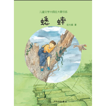 ��ͯ�ČW(xu��)���δ��ؕ�ϵ���� [11-14�q]