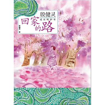 ���`���L���o(h��)�����ؼҵ�· [7-10�q]