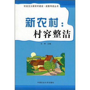 ���r(n��ng)�壺��������