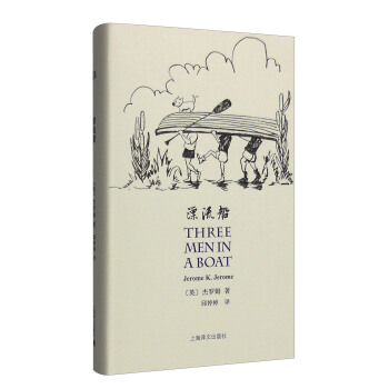 Ư������ɽ���� [Three Menin A Boat]