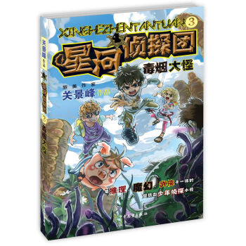 �Ǻӂ�̽�F3 ������� [9-12�q]