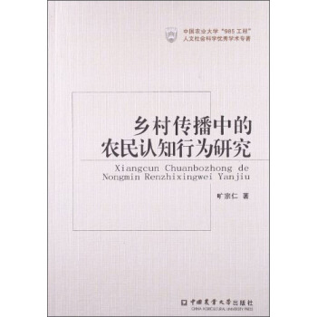 �l(xi��ng)������е��r(n��ng)���J(r��n)֪�О��о�