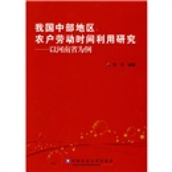 �҇��в��؅^(q��)�r(n��ng)��ڄ�(d��ng)�r(sh��)�g�����о����Ժ���ʡ����