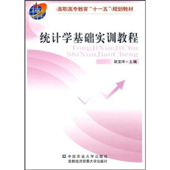 �y(t��ng)Ӌ(j��)�W(xu��)���A(ch��)��(sh��)Ӗ(x��n)�̳�