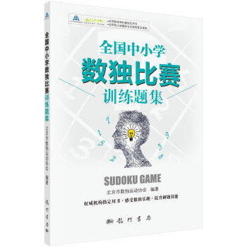 ȫ����С�W(xu��)��(sh��)��(d��)��ِӖ(x��n)���}��