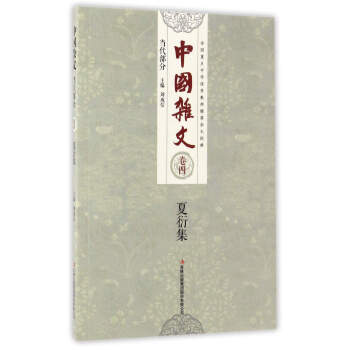 ���ܼ�/�Ї�(gu��)�s��