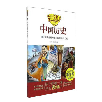 ��Ԓ�Ї��vʷ10���ٻ��R�ŵĴ����(zh��n)���Ļ����£�