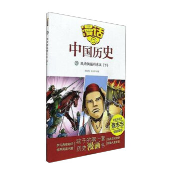 ��Ԓ�Ї��vʷ17���L���h�u�Ė|�h���£�