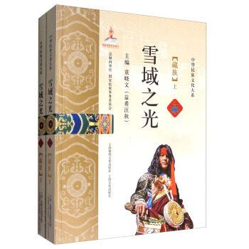 ѩ��֮�⣨���� ���b���ԣ�