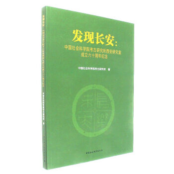 �l(f��)�F(xi��n)�L(zh��ng)��:�Ї�(gu��)���(hu��)�ƌW(xu��)Ժ�����о��������о��ҳ�����ʮ����o(j��)��