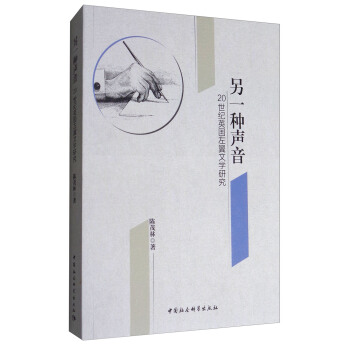 ��һ�N����20���o(j��)Ӣ��(gu��)�����ČW(xu��)�о�