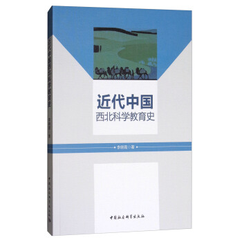 �����Ї������ƌW(xu��)����ʷ