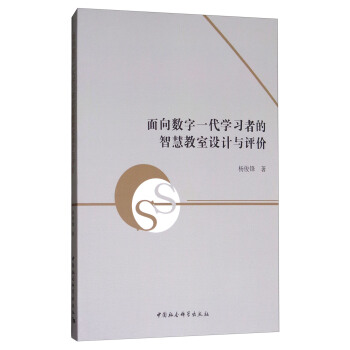 ����(sh��)��һ���W���ߵ��ǻ۽����O(sh��)Ӌ�c�u�r