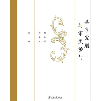 �����l(f��)չ�c�������c