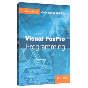 Visual FoxPro �����O(sh��)Ӌ(j��)