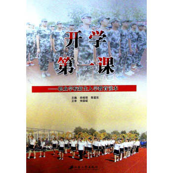 �_�W(xu��)��һ�n���I(y��)�W(xu��)У������W(xu��)�����x��