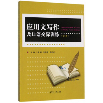 ��(y��ng)���Č��������Z���HӖ(x��n)��(��2�棩