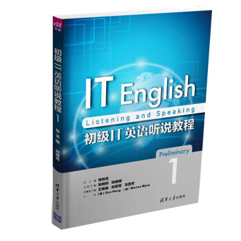 ����ITӢ�Z �f�̳�1