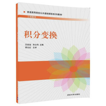 �e��׃�Q����ͨ�ߵ�ԺУ�������A(ch��)�n��ϵ�н̲ģ�