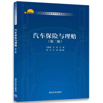 ��܇���U�c���r���ڶ��棩�����ߌ���܇̌W�ĸ�Ҏ(gu��)���̲ģ�