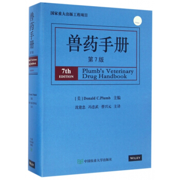 �Fˎ�փԣ���7�棩