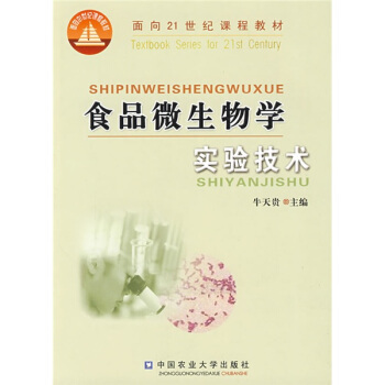 ʳƷ΢����W(xu��)��򞼼�g(sh��)