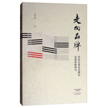 ����Ʒ��---���ϕ�(hu��)չ�I(y��)Ʒ�ƻ��l(f��)չ�����о�