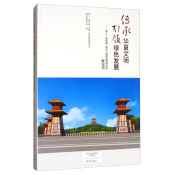 �����A���������I(l��ng)�Gɫ�l(f��)չ-��ʮһ���Ї�(gu��)�����ݣ���(gu��)�H�@�ֲ��[��(hu��)���f�~