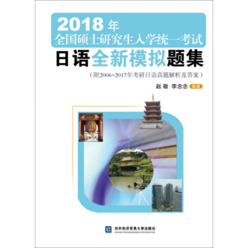 2018��ȫ���Tʿ�о�����W�y(t��ng)һ��ԇ���Zȫ��ģ�M�}��